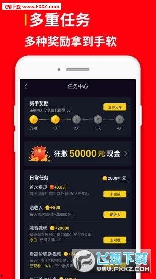 爆料视频如何赚钱的软件,通过爆料视频赚钱的软件操作攻略 第3张 爆料视频如何赚钱的软件,通过爆料视频赚钱的软件操作攻略 第3张