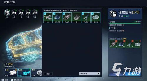 星球重启最新爆料车,神秘车款惊艳亮相,揭秘未来出行新潮流 第1张 星球重启最新爆料车,神秘车款惊艳亮相,揭秘未来出行新潮流 第1张