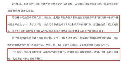 员工在网上最新爆料,真实工作环境大揭秘 第3张 员工在网上最新爆料,真实工作环境大揭秘 第3张
