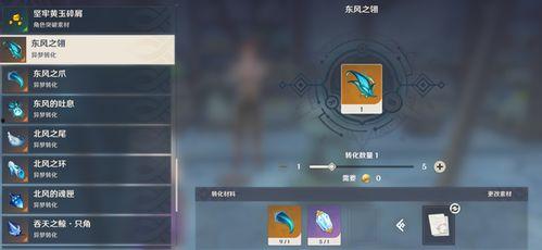 原神大舅哥最新爆料图,神秘角色登场,游戏剧情再掀波澜! 第3张 原神大舅哥最新爆料图,神秘角色登场,游戏剧情再掀波澜! 第3张