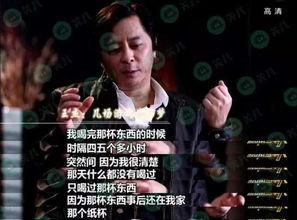 王杰最新爆料内幕,娱乐圈不为人知的惊人内幕大曝光! 第2张 王杰最新爆料内幕,娱乐圈不为人知的惊人内幕大曝光! 第2张